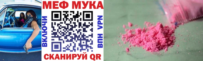 Где купить наркотики Дагестанские Огни Бошки Шишки  СОЛЬ  ссылка на мегу рабочий сайт  Кокаин  Мефедрон  АМФ 