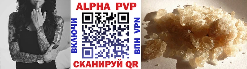 Alpha PVP СК  Дагестанские Огни 