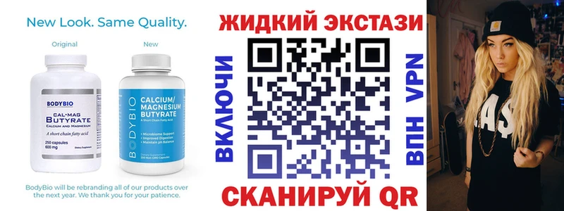 БУТИРАТ Butirat  Дагестанские Огни 
