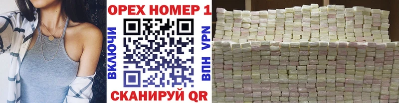мега ссылки  Дагестанские Огни  Кокаин 99% 