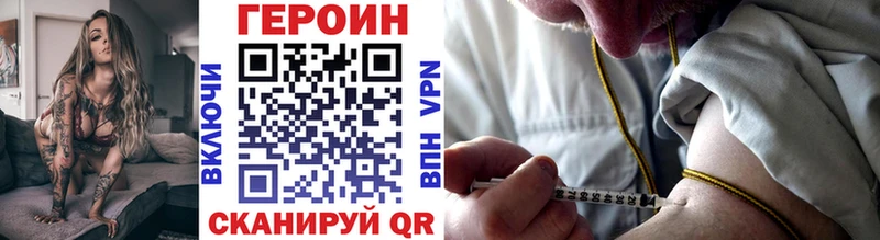 ГЕРОИН белый  KRAKEN tor  Дагестанские Огни 