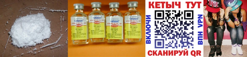 наркота  Дагестанские Огни  Кетамин ketamine 