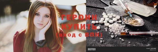 мефедрон мука Верхний Тагил