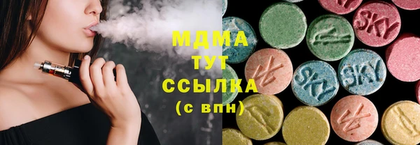 мефедрон мука Верхний Тагил