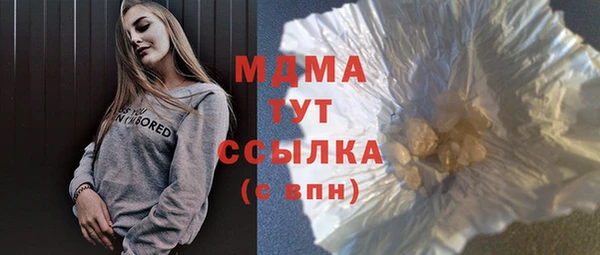 COCAINE Верхнеуральск