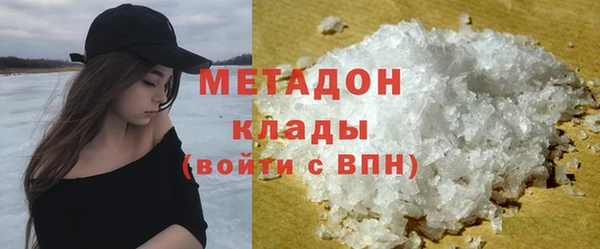 COCAINE Верхнеуральск
