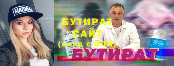 COCAINE Верхнеуральск