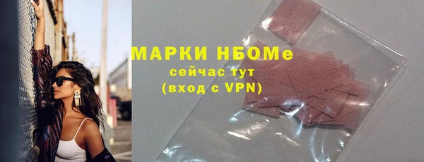 кокаин колумбия Волосово