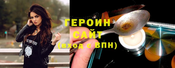 мефедрон мука Верхний Тагил