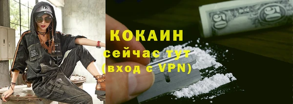 мефедрон мука Верхний Тагил