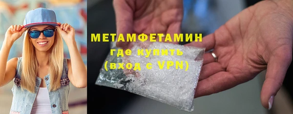 молекула духа Бугульма