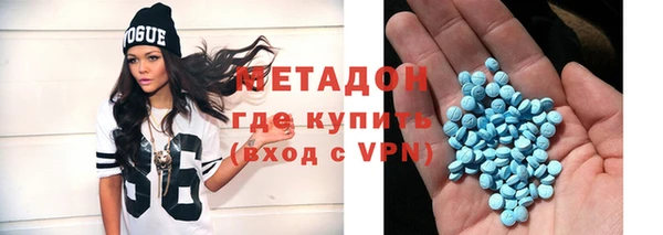 крисы Волоколамск