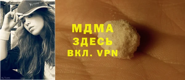 COCAINE Верхнеуральск
