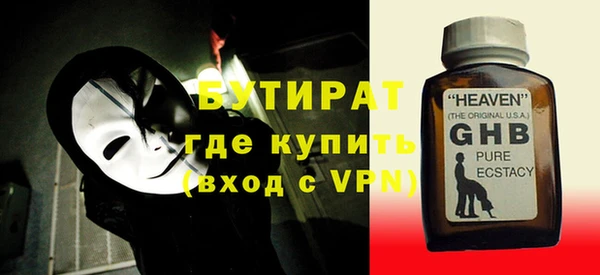 мефедрон мука Верхний Тагил