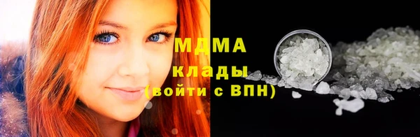 мефедрон мука Верхний Тагил