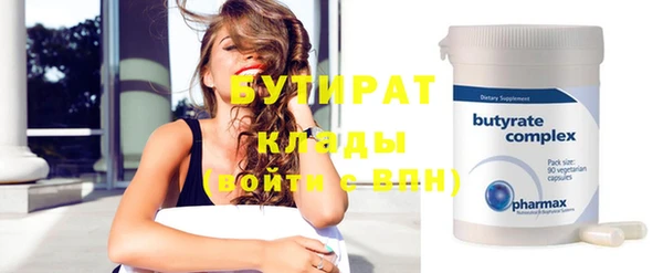крисы Волоколамск