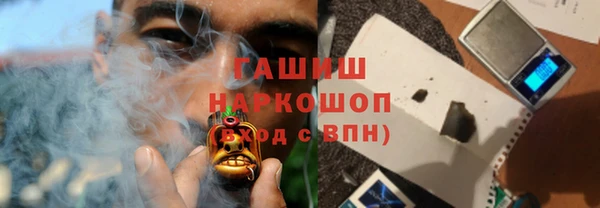 мефедрон мука Верхний Тагил