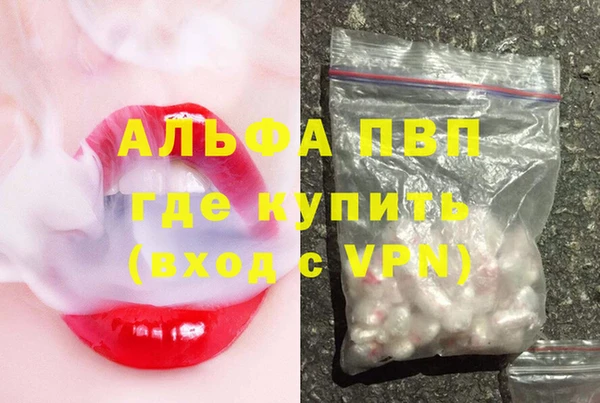 мефедрон мука Верхний Тагил