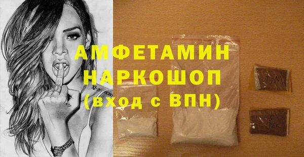 кокаин колумбия Волосово