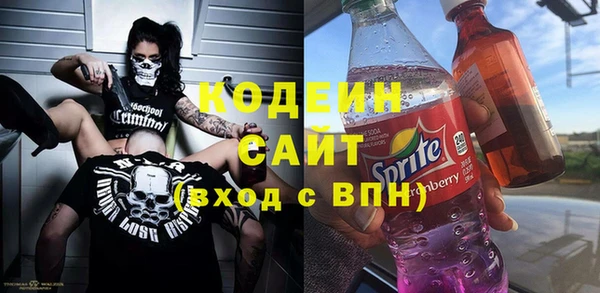 крисы Волоколамск