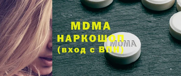 стаф Верея