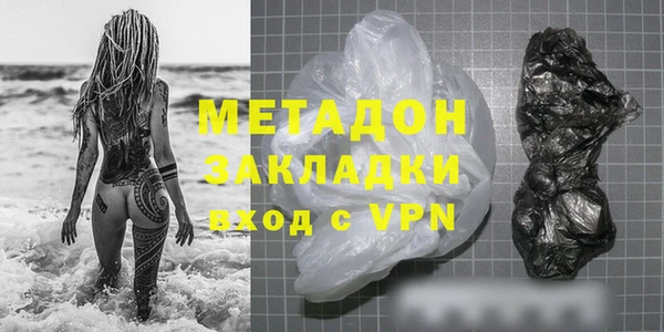 стаф Верея