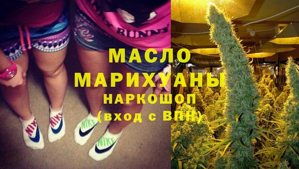 крисы Волоколамск