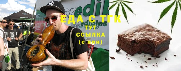 мефедрон мука Верхний Тагил