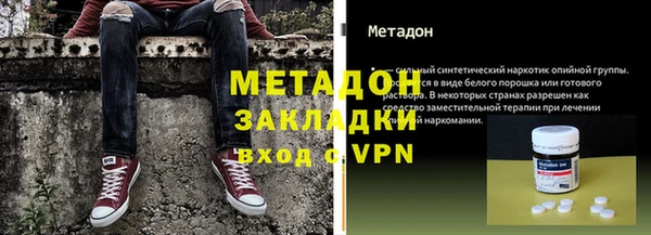 стаф Верея