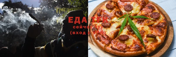 мефедрон мука Верхний Тагил