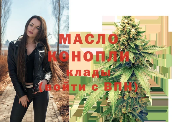 мефедрон мука Верхний Тагил