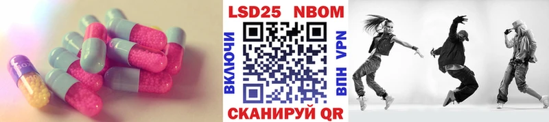 ЛСД экстази ecstasy  Дагестанские Огни 