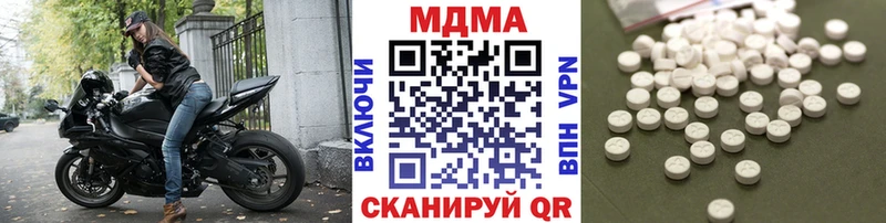 МДМА VHQ  Дагестанские Огни 