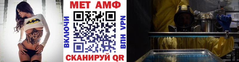 МЕТАМФЕТАМИН винт  кракен зеркало  Дагестанские Огни  где продают  