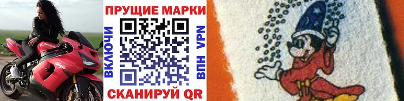 Марки N-bome 1,5мг  наркошоп  Дагестанские Огни 