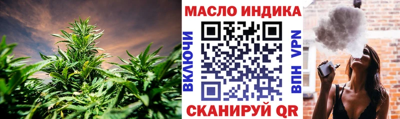 ОМГ ОМГ зеркало Дагестанские Огни ТГК вейп с тгк