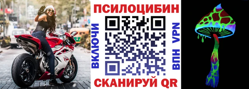 Галлюциногенные грибы прущие грибы  MEGA ссылки  shop клад  Дагестанские Огни 